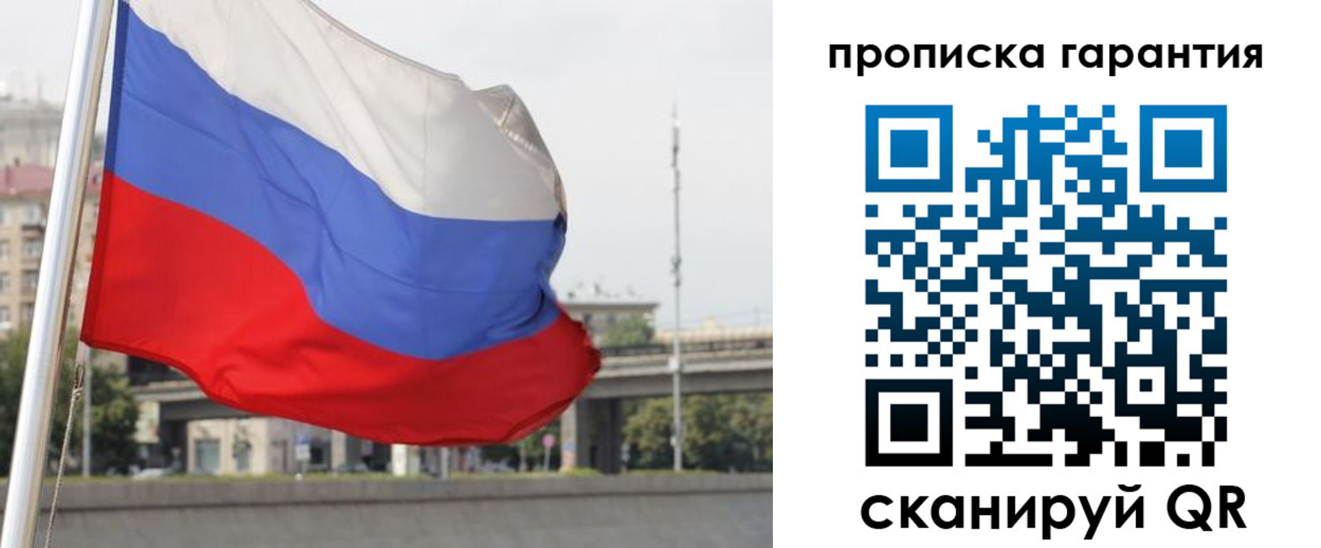 регистрация для дет. сада в Череповце